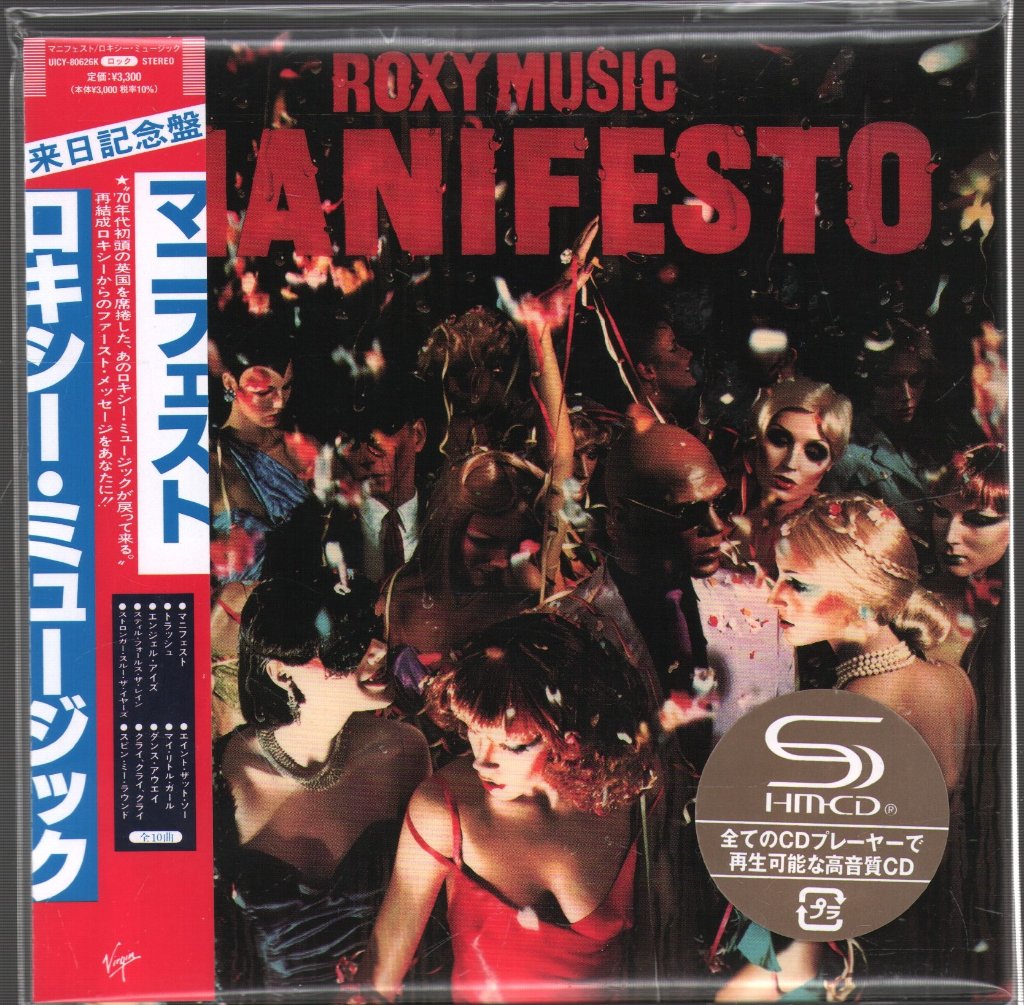 Roxy Music - Manifesto - Cd