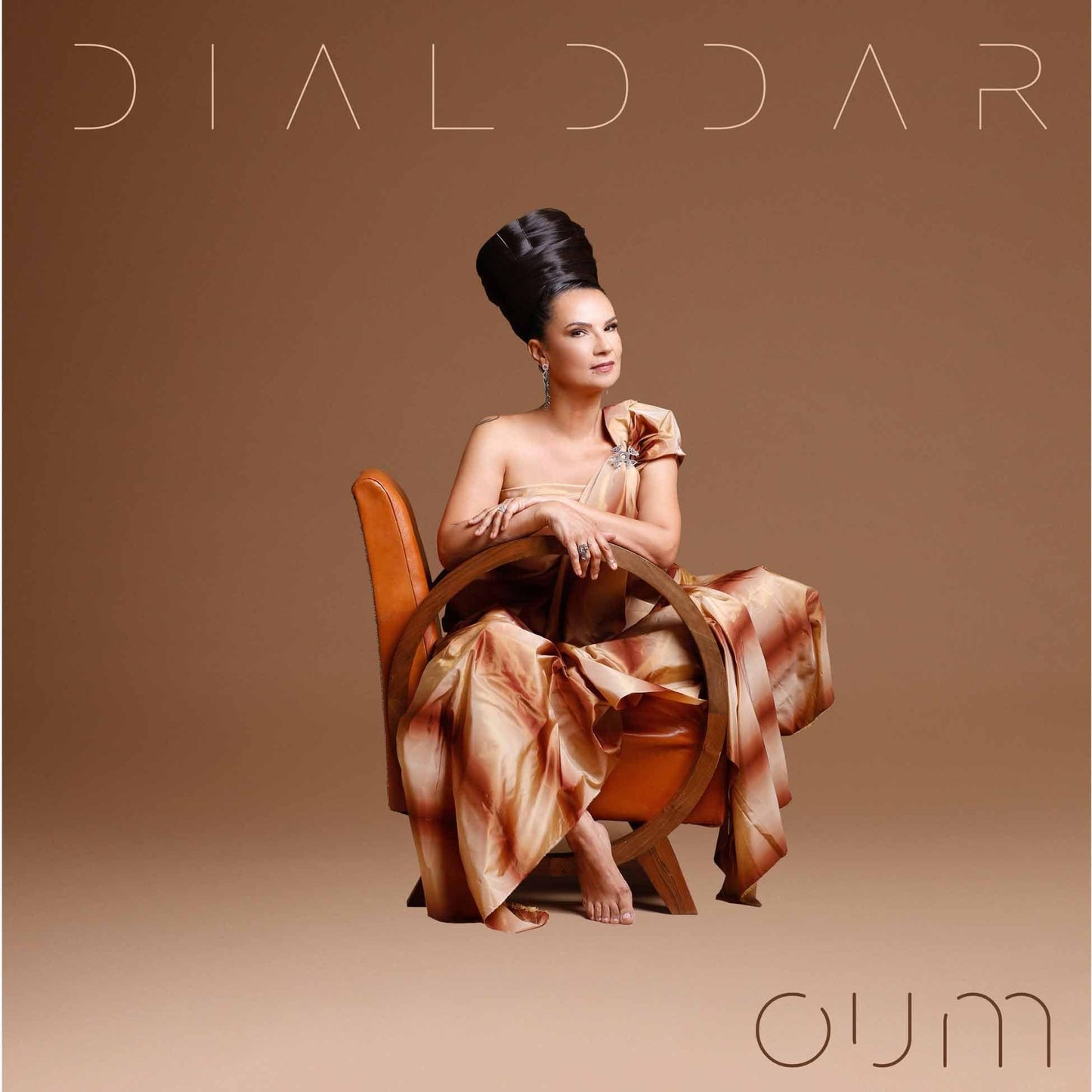 Oum - Dialddar - Cd