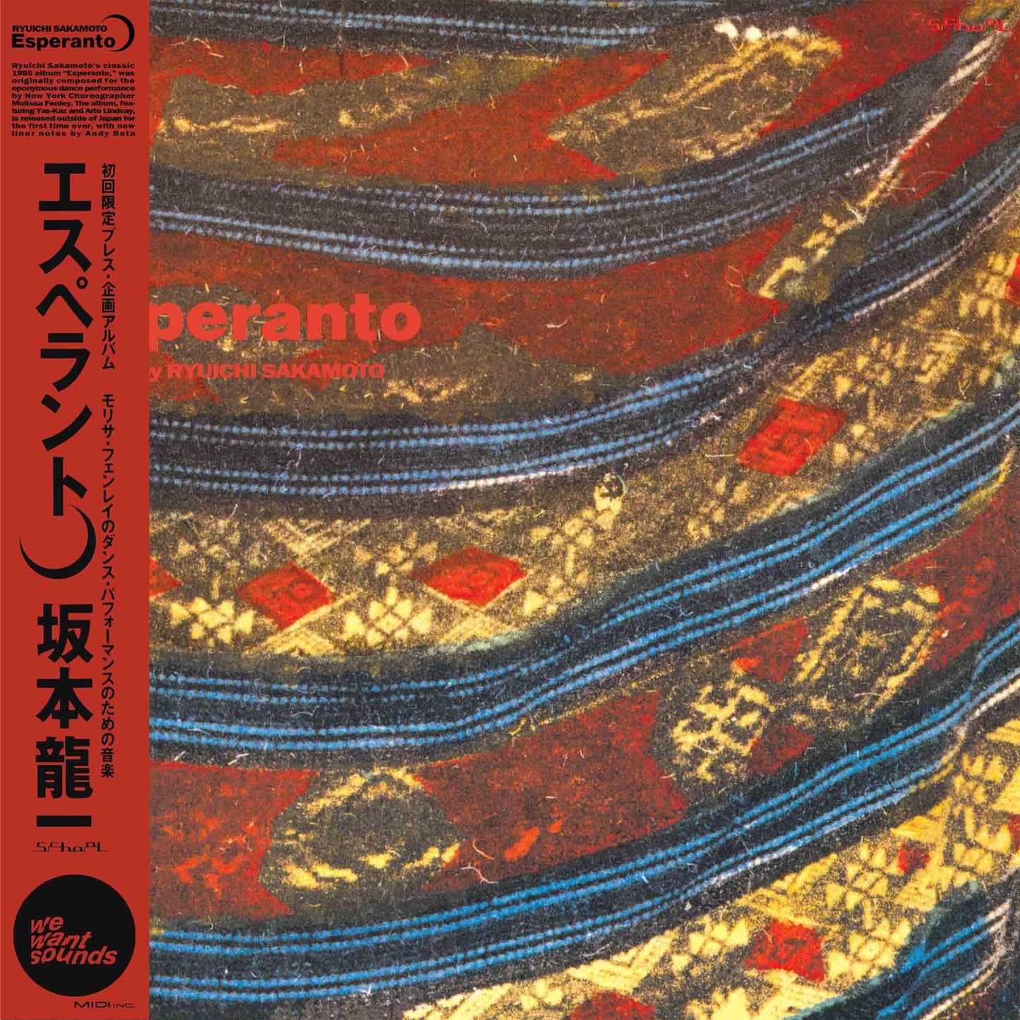 Ryuichi Sakamoto - Esperanto - Lp