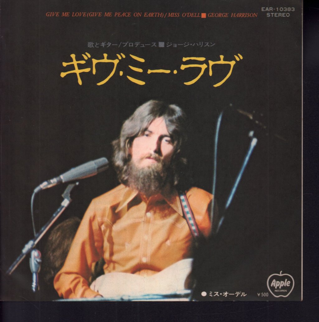 George Harrison - Give Me Love (Give Me Peace On Earth) - 7 Inch
