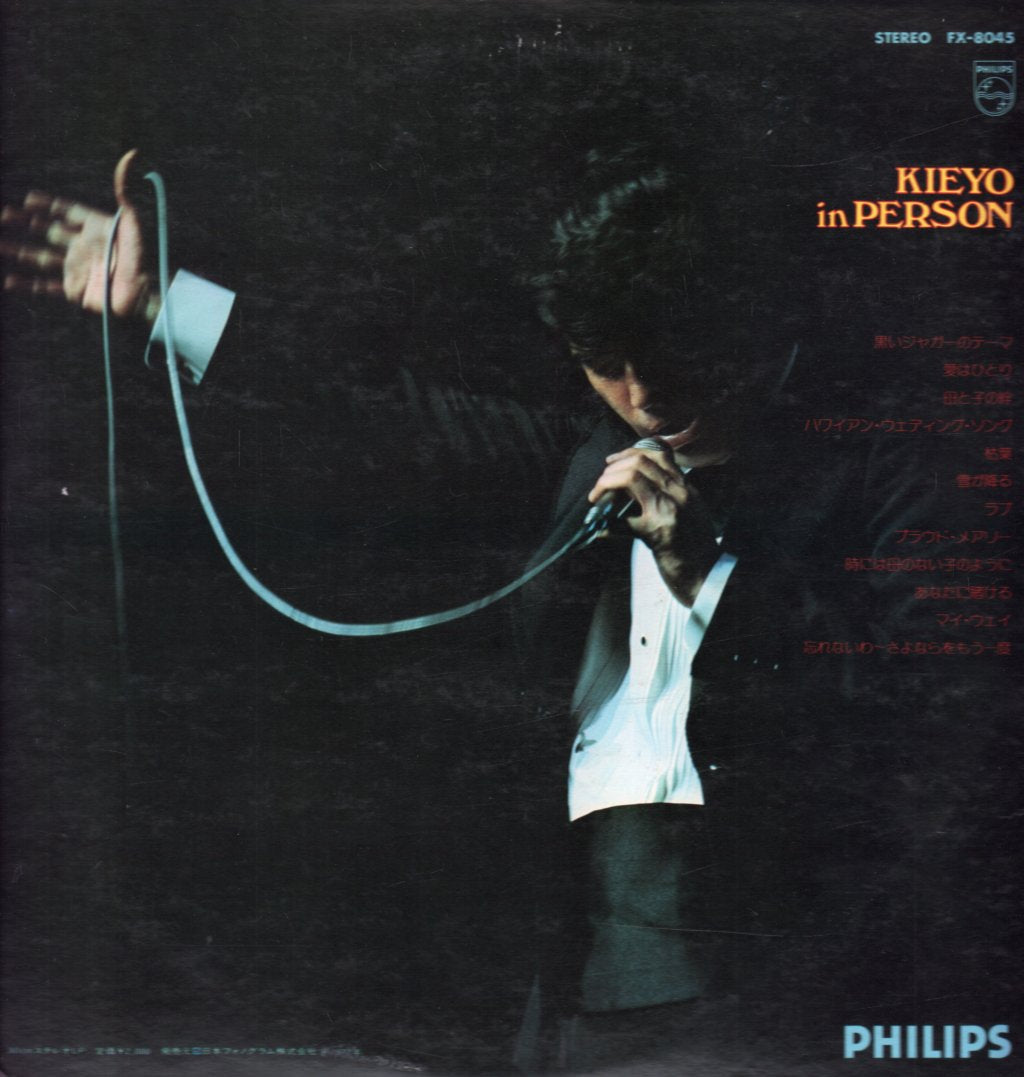 Kiyohiko Ozaki - Kieyo In Person - Lp