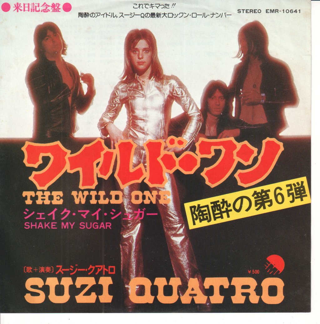 Suzi Quatro - Wild One - 7 Inch