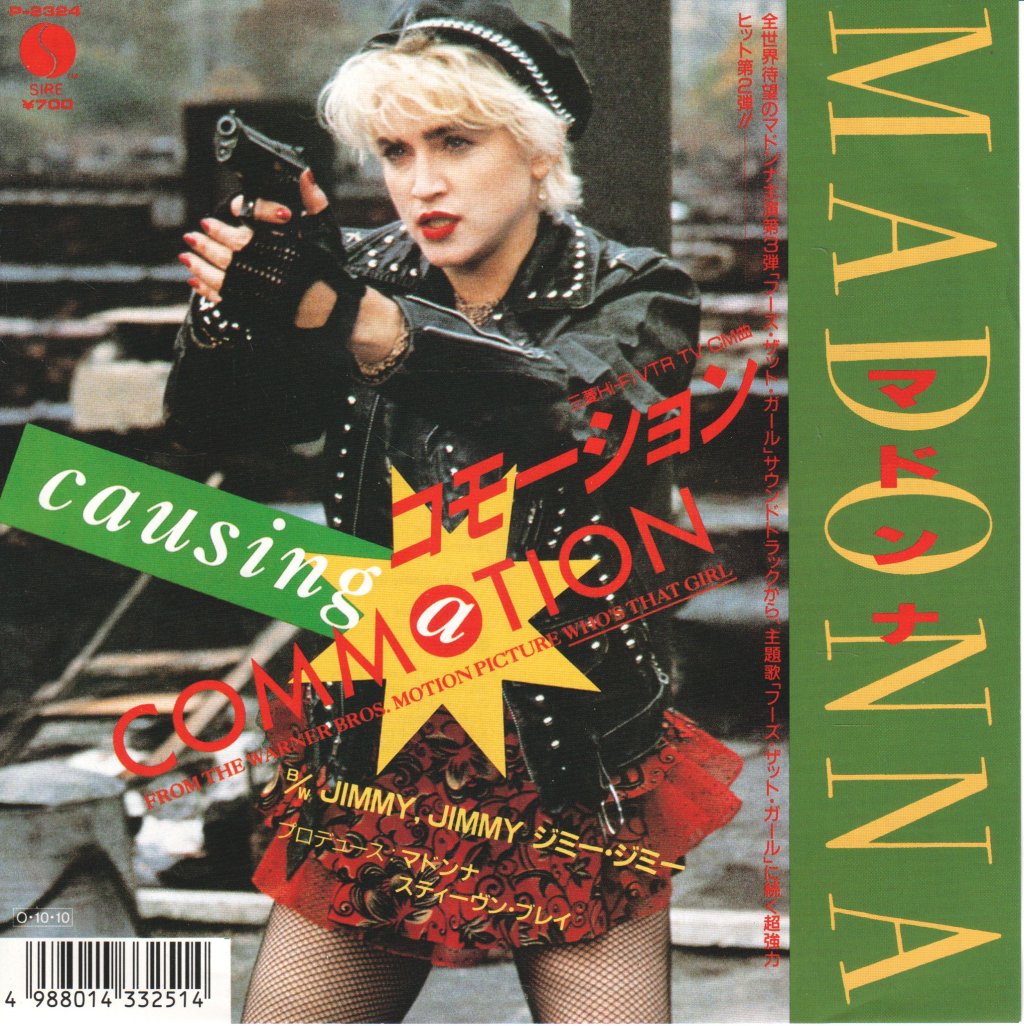 Madonna - Causing A Commotion - 7 Inch