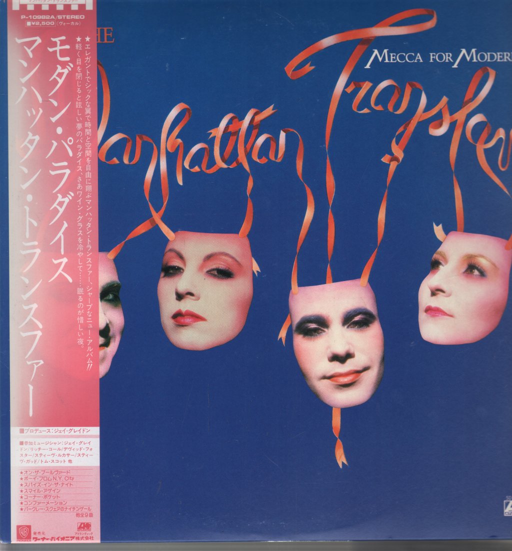 Manhattan Transfer - Mecca For Moderns - Lp