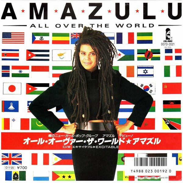 Amazulu - All Over The World - 7 Inch