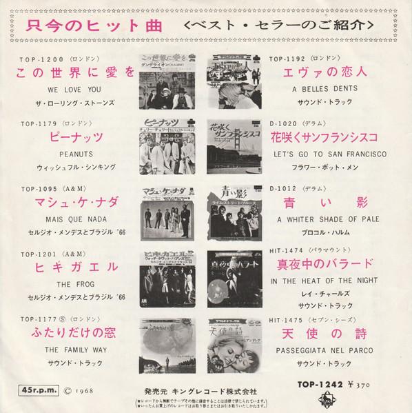 Rolling Stones - Tell Me / Time Is On My Side - 7 Inch