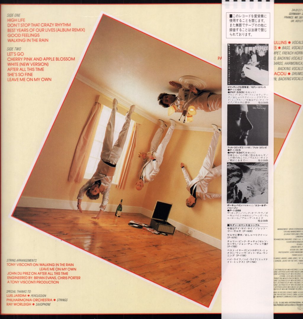 Modern Romance - Trick Of The Light - Lp