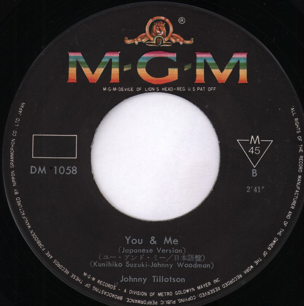 Johnny Tillotson - You & Me - 7 Inch