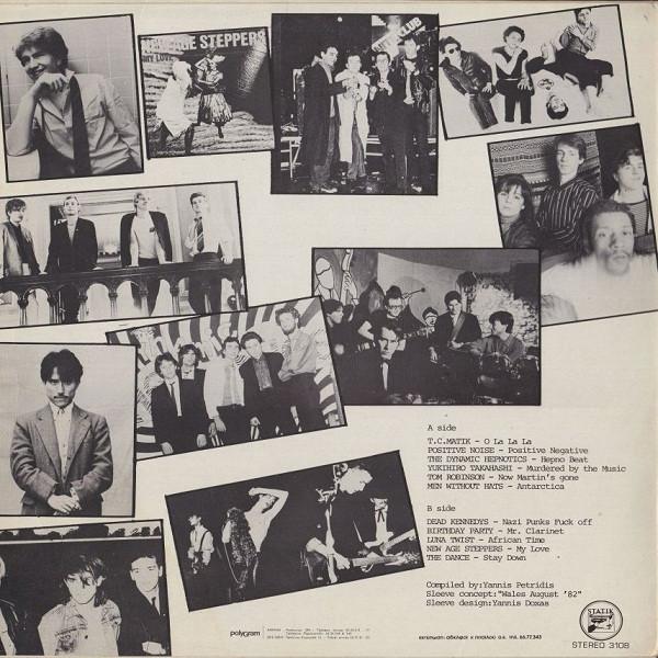 Various Artists - Murdered By The Music - Lp