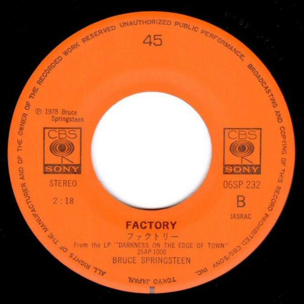 Bruce Springsteen - 暗闇へ突走れ = Prove It All Night - 7 Inch