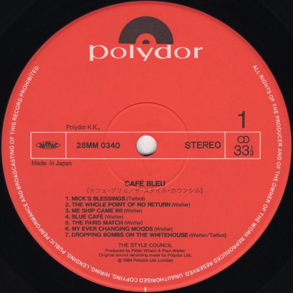 Style Council - Café Bleu = カフェ・ブリュ - Lp