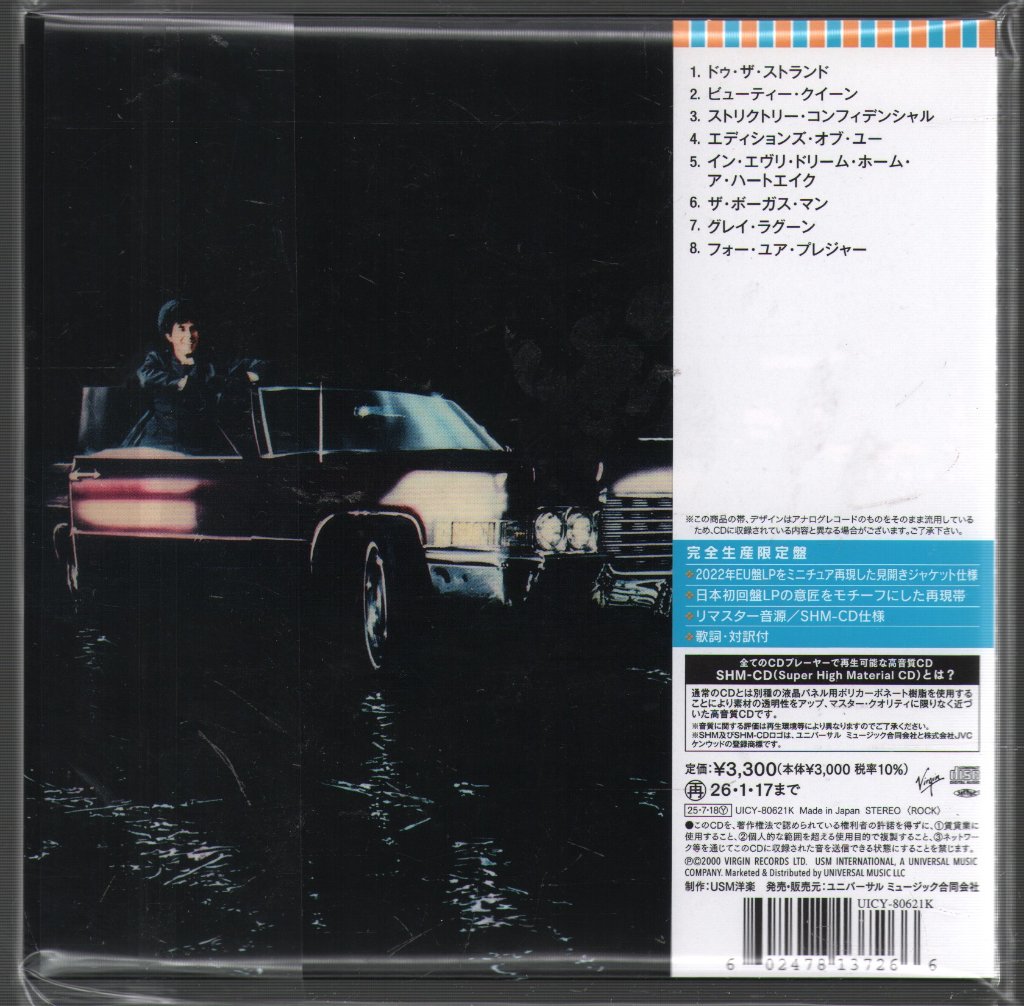 Roxy Music - For Your Pleasure - Cd