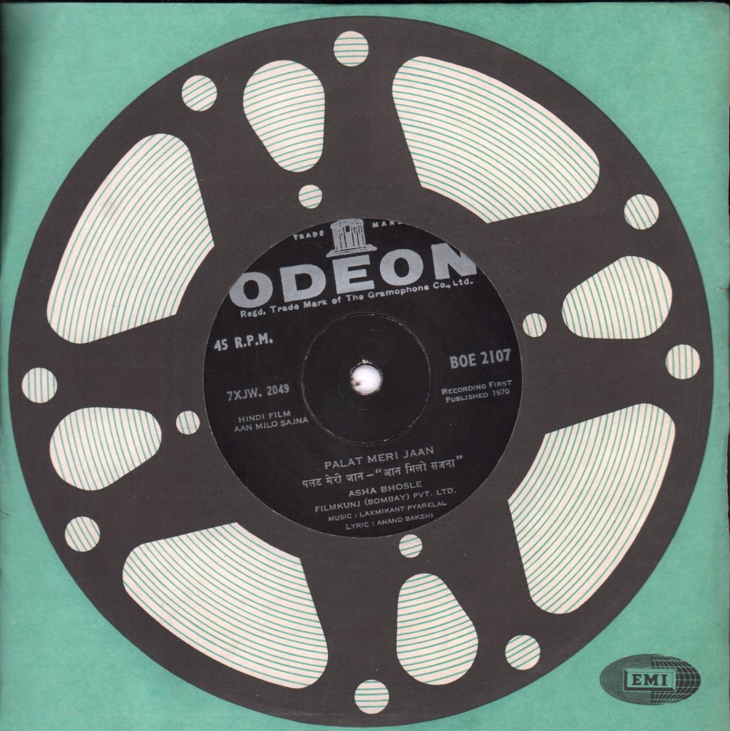 Laxmikant-Pyarelal - Aan Milo Sajna - 7 Inch