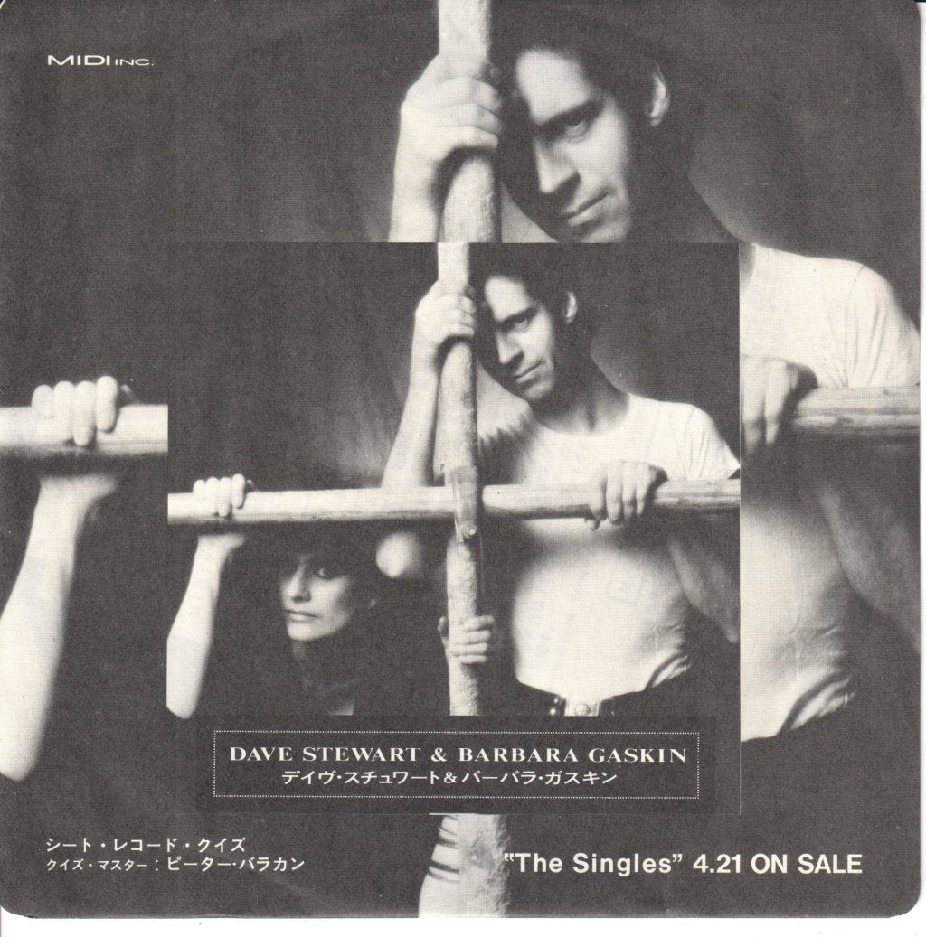 Dave Stewart And Barbara Gaskin - quiz disc - 7 Inch