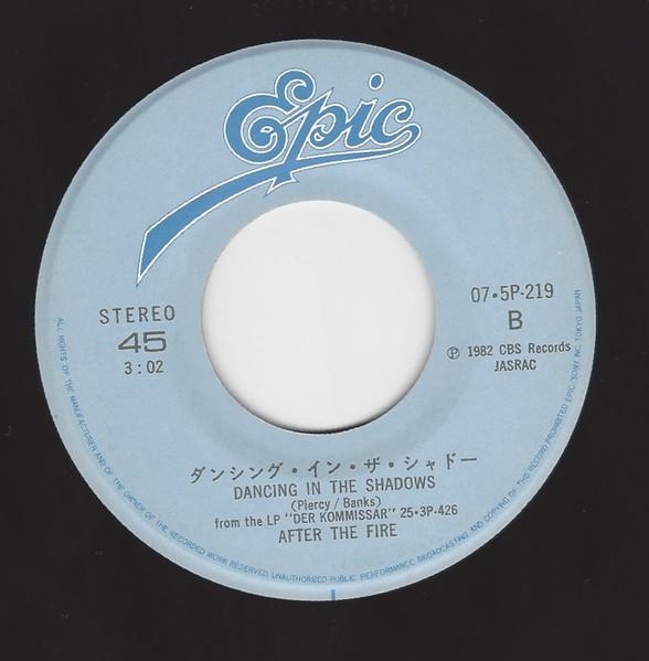 After The Fire - Der Kommissar - 7 Inch