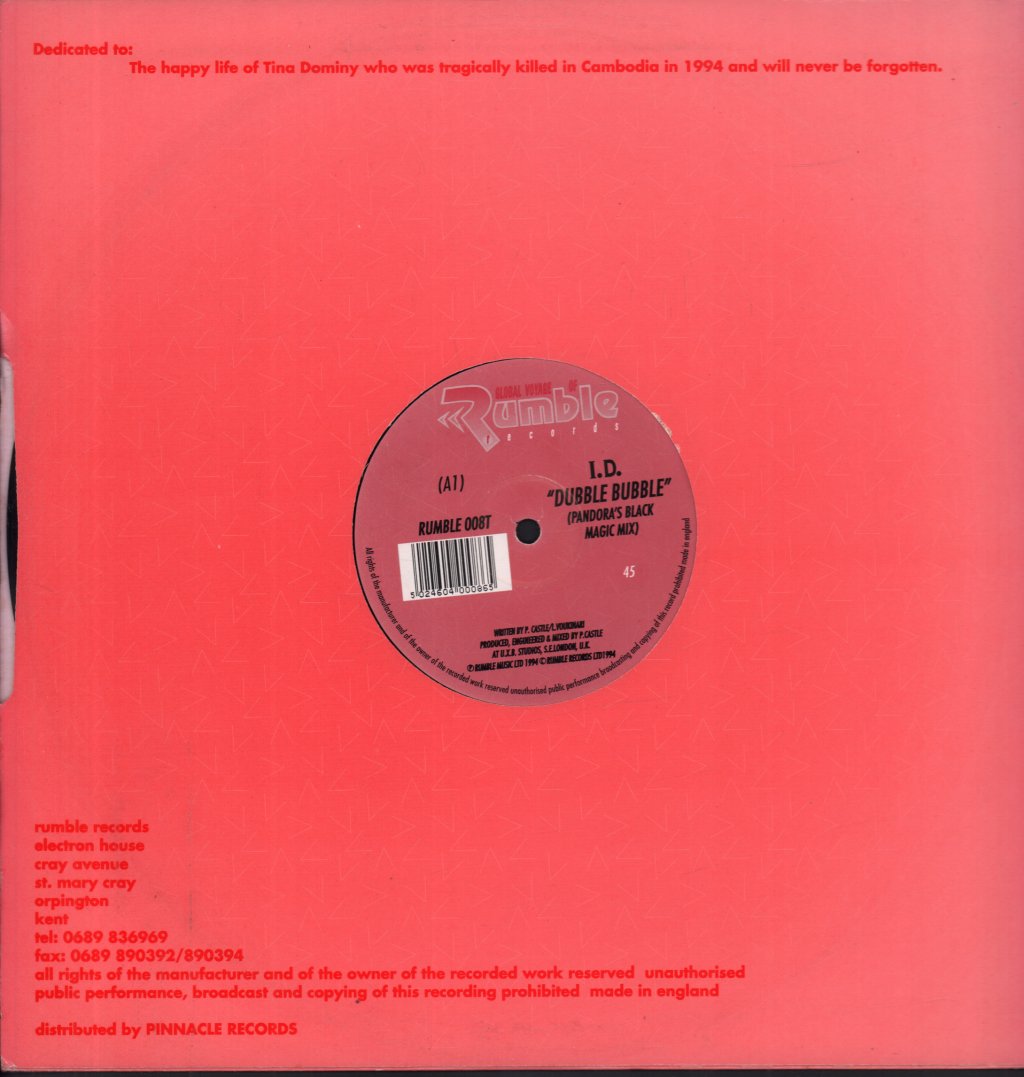 I.D. (Indigo Dream) - Volume 1 - 12 Inch