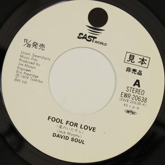 David Soul - Fool For Love - 7 Inch
