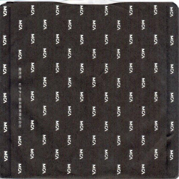 M - Pop Muzik - 7 Inch