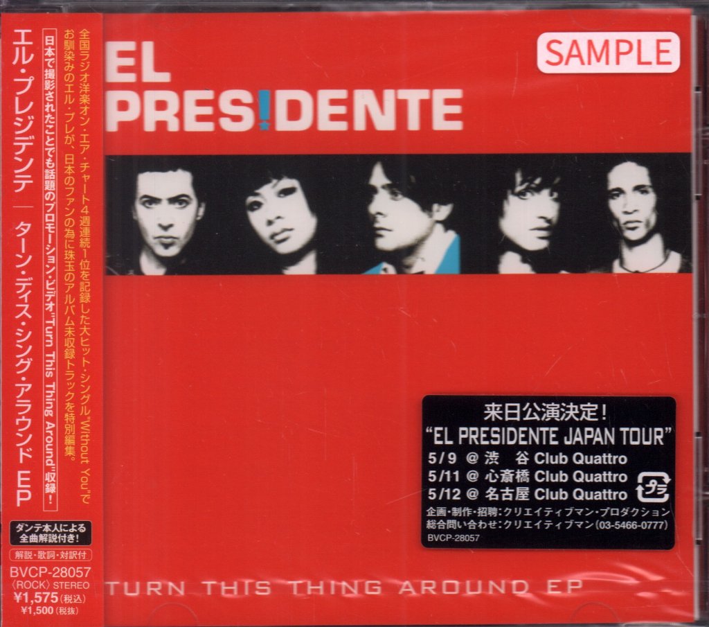 El Presidente - Turn This Thing Around - Cd