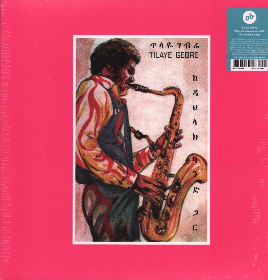 Tilaye Gebre - የጥላዬ ሳክስ ከዳህላክ ባንድ ጋር = Tilaye's Saxophone With The Dahlak Band - Double Lp