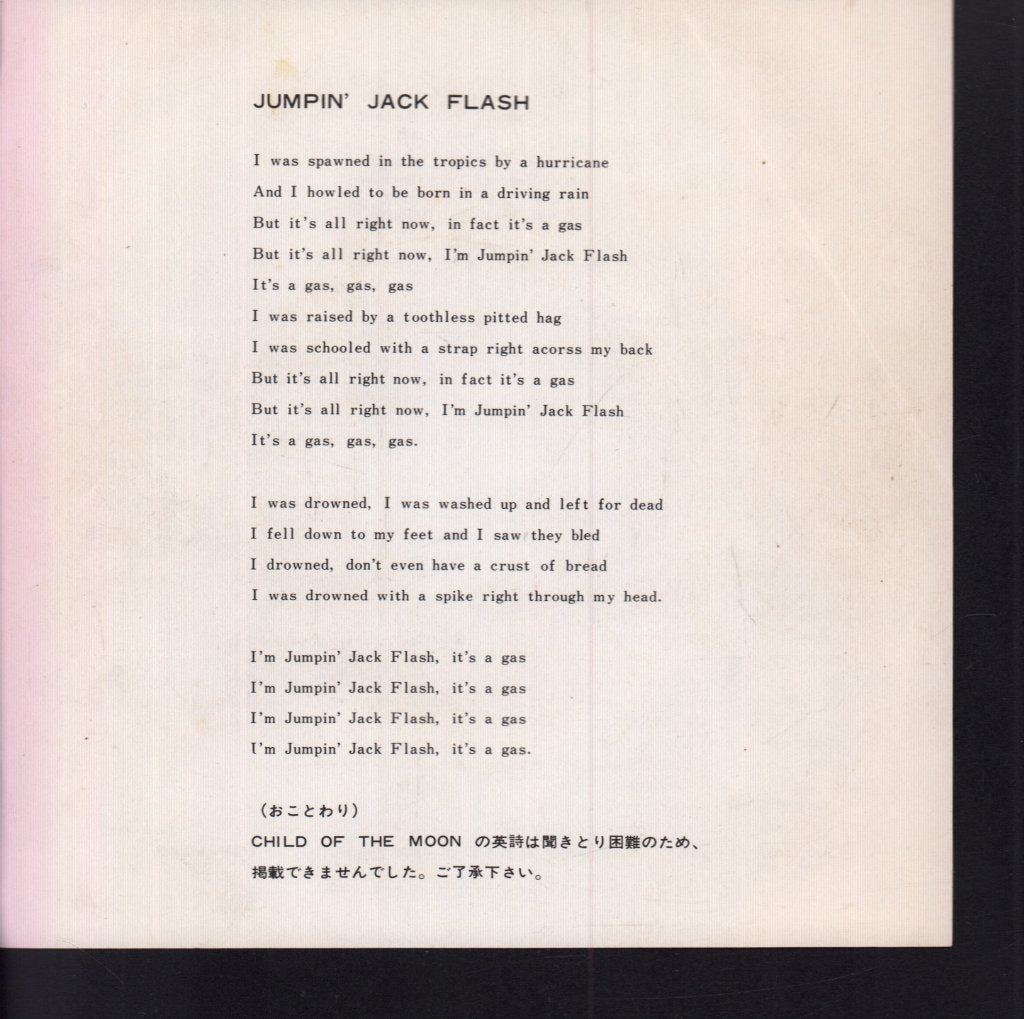 Rolling Stones - Jumpin' Jack Flash - 7 Inch