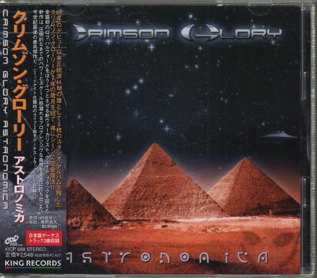 Crimson Glory - Astronomica - Cd