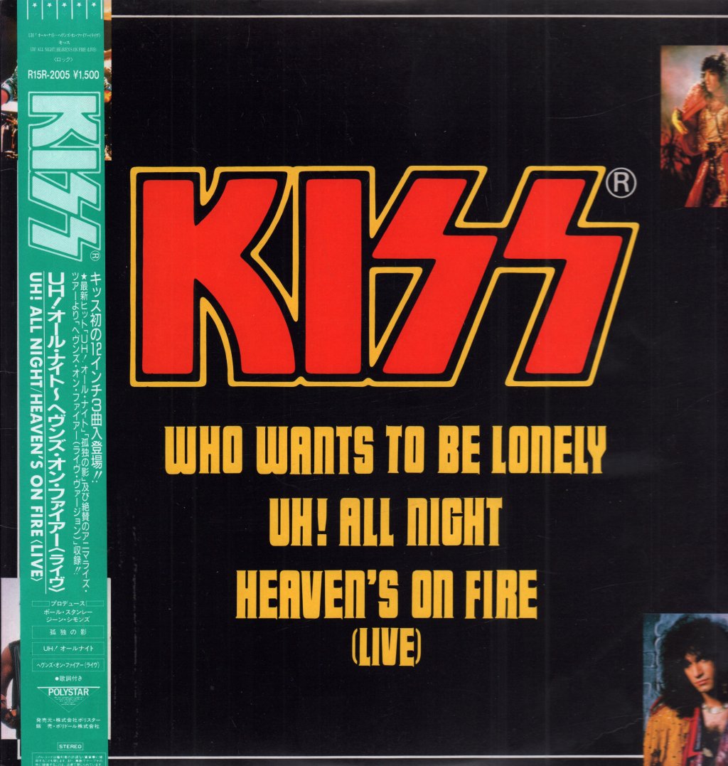 Kiss - Who Wants To Be Lonely - 12 Inch