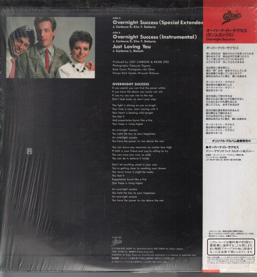 Teri Desario with Carbone and Zito - Overnight Success - 12 Inch