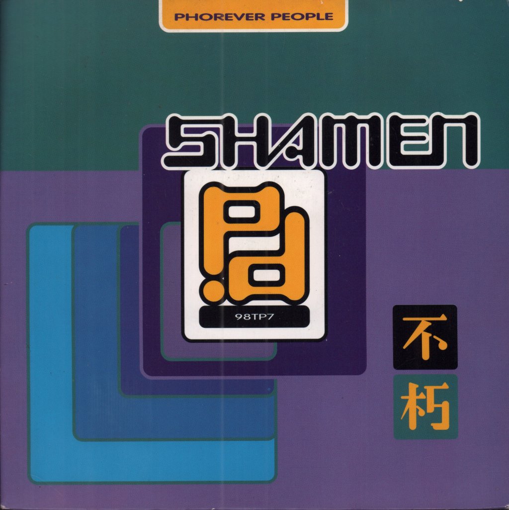 Shamen - Phorever People - 7 Inch