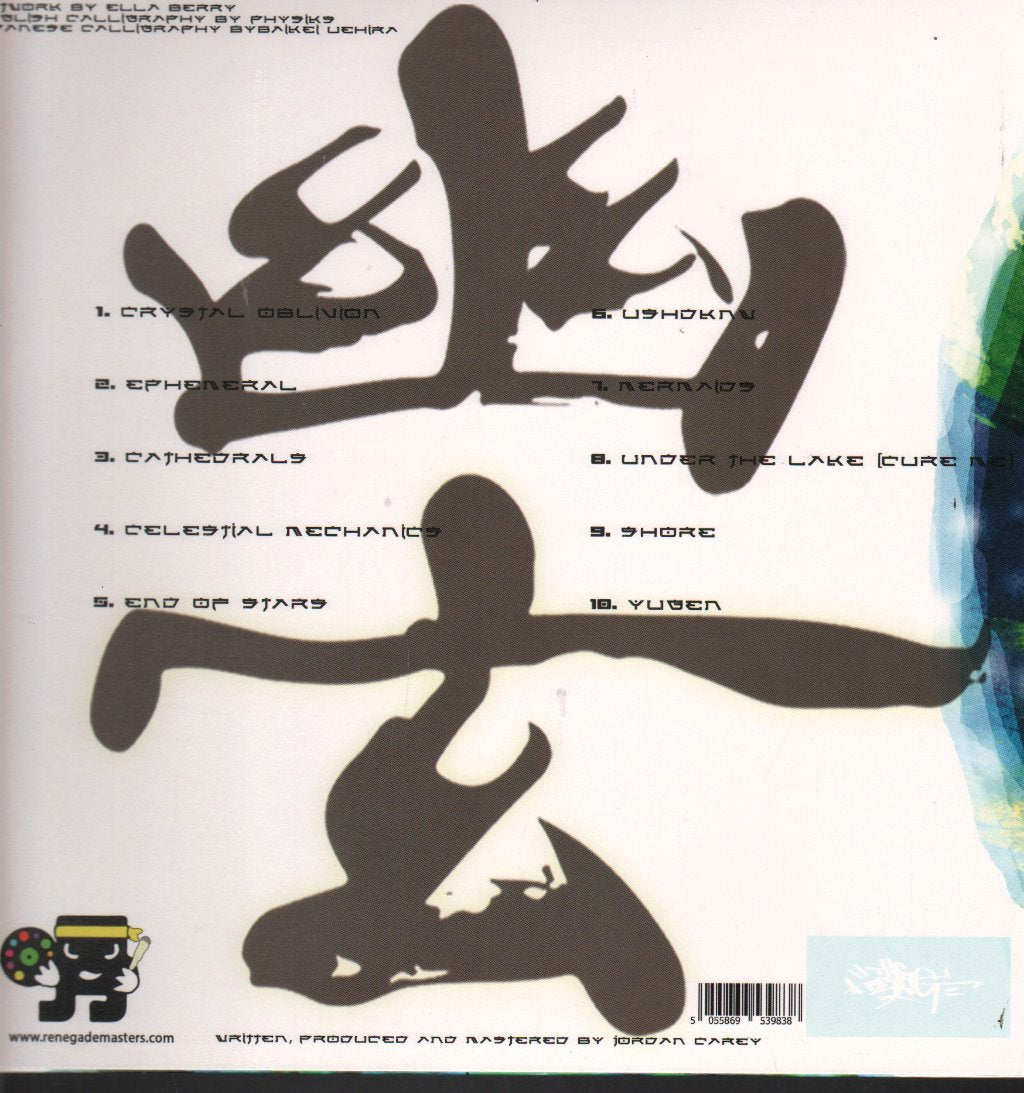 Jetsam - Yugen - Lp