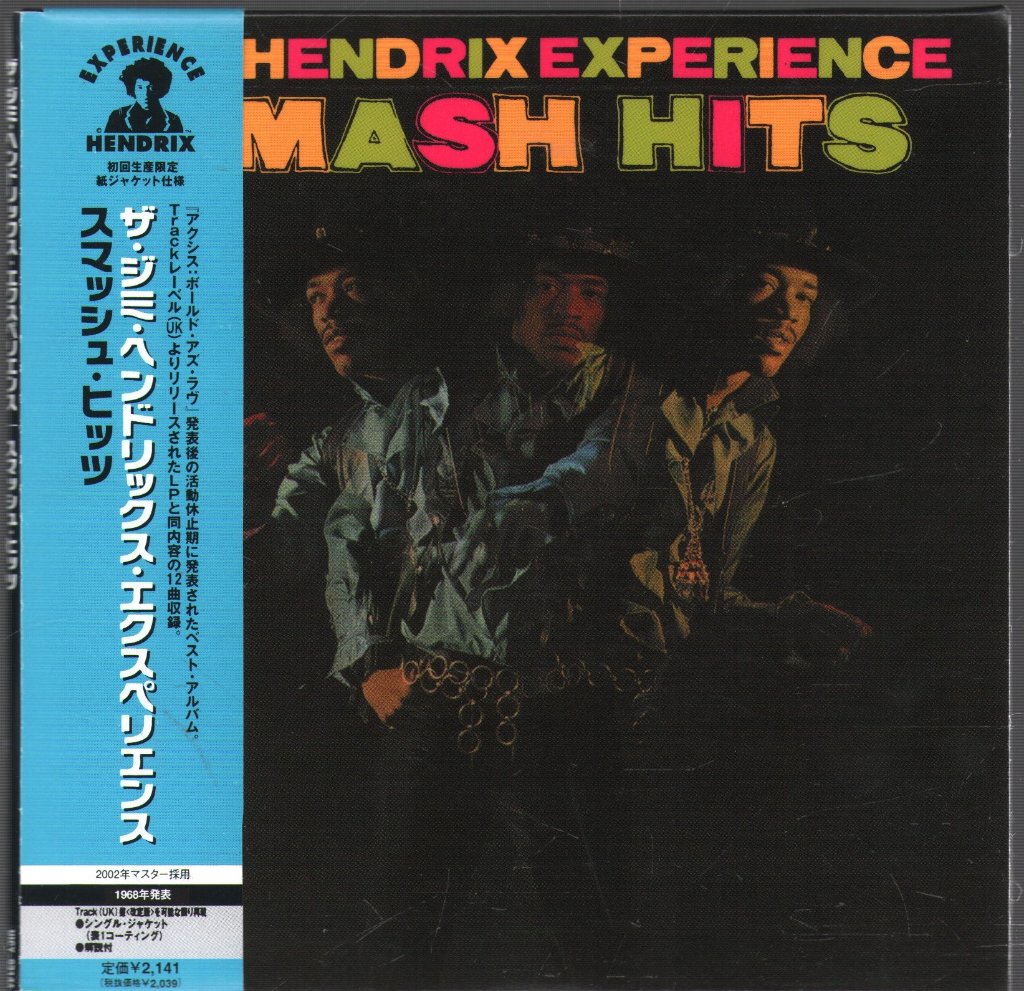 Jimi Hendrix Experience - Smash Hits - Cd