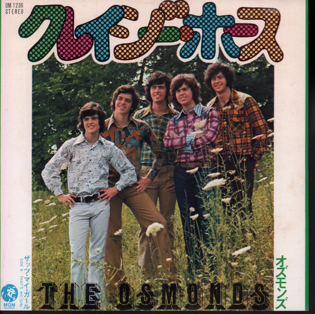 Osmonds - Crazy Horses - 7 Inch