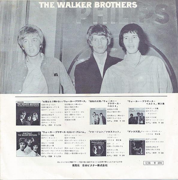 Walker Brothers - Everything Under The Sun - 7 Inch