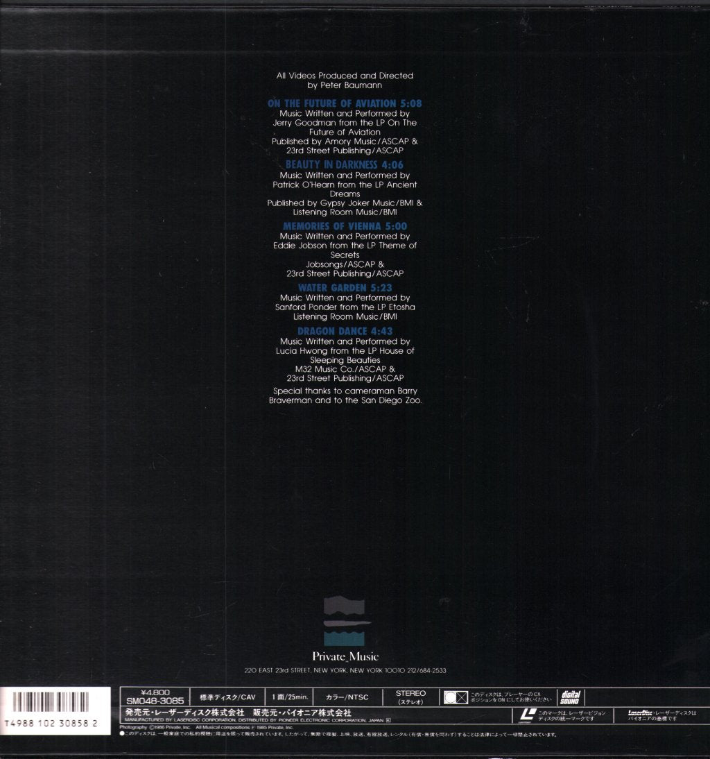 Various Artists - Private Music - Laser Disc