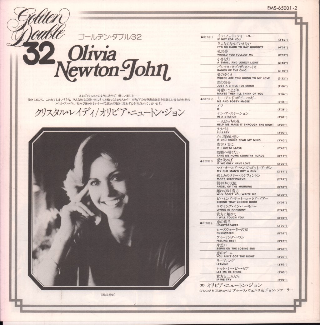 Olivia Newton John - Crystal Lady - Double Lp