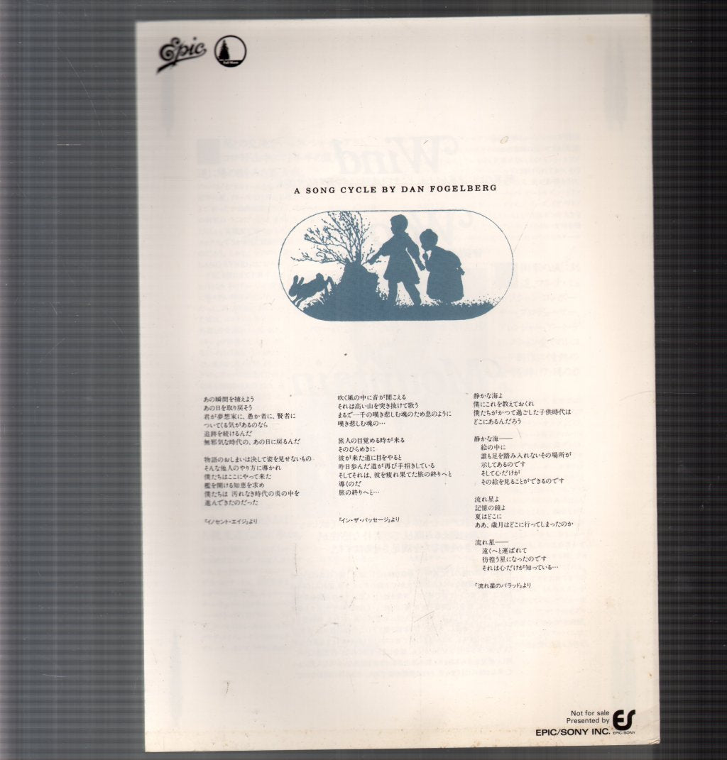 Dan Fogelberg - Innocent Age - Double Lp