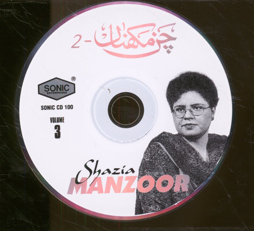 Shazia Manzoor - Chan Makhna 2 - Volume 3 - Cd