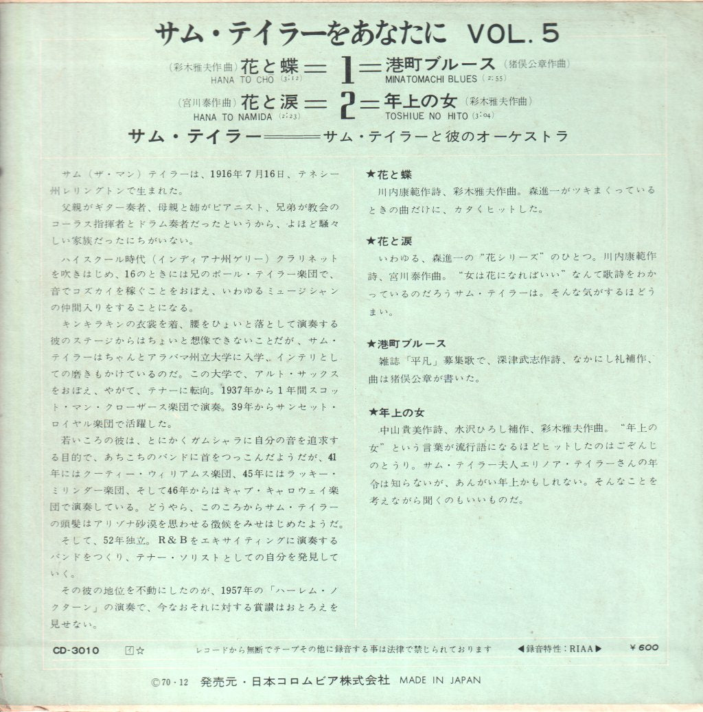 Sam Taylor - Vol. 5 - 7 Inch