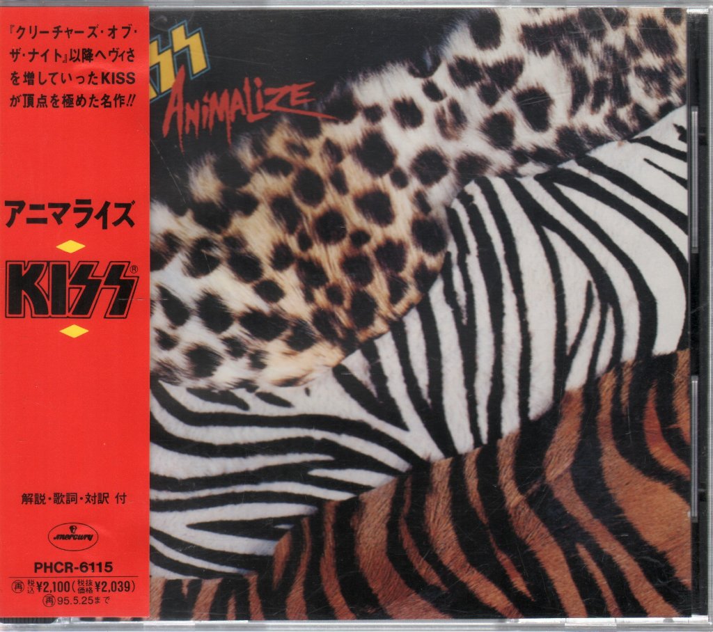 Kiss - Animalize - Cd