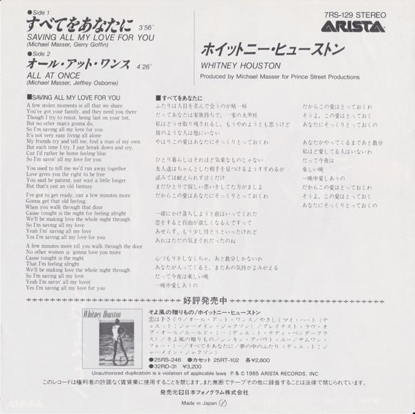 Whitney Houston - Saving All My Love For You - 7 Inch