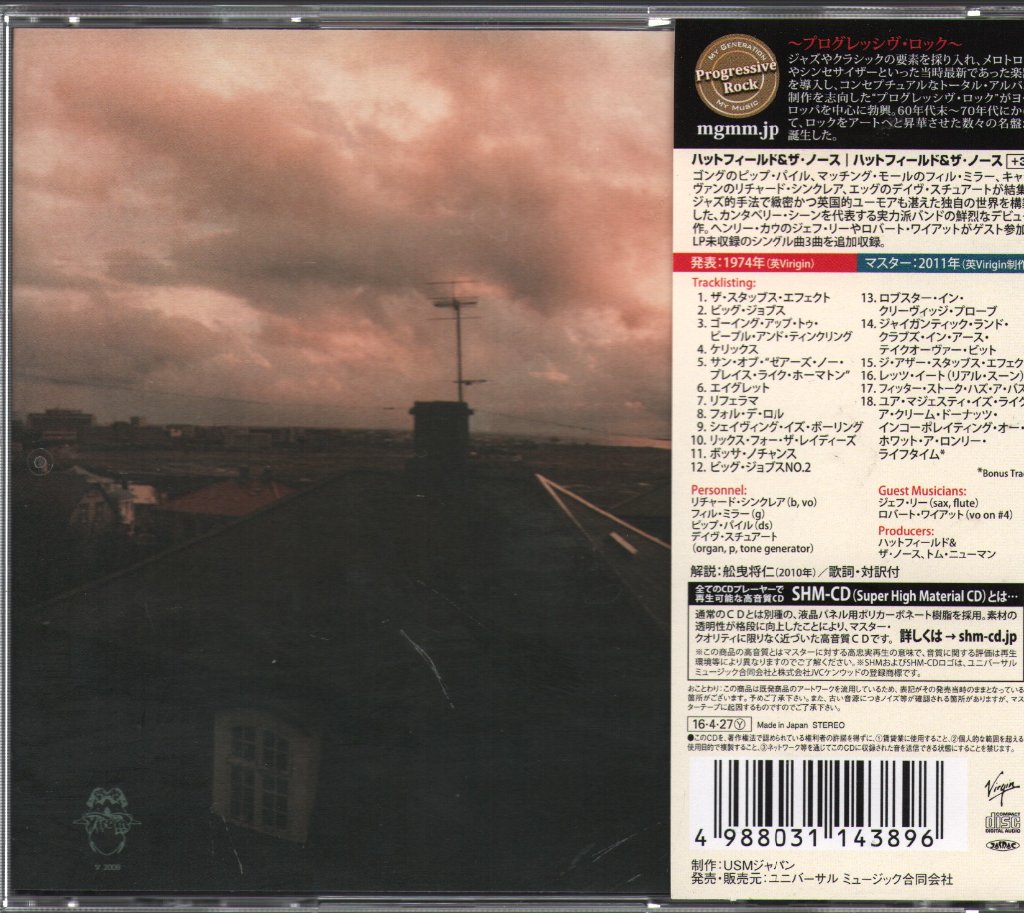 Hatfield And The North - Hatfield And The North - Cd