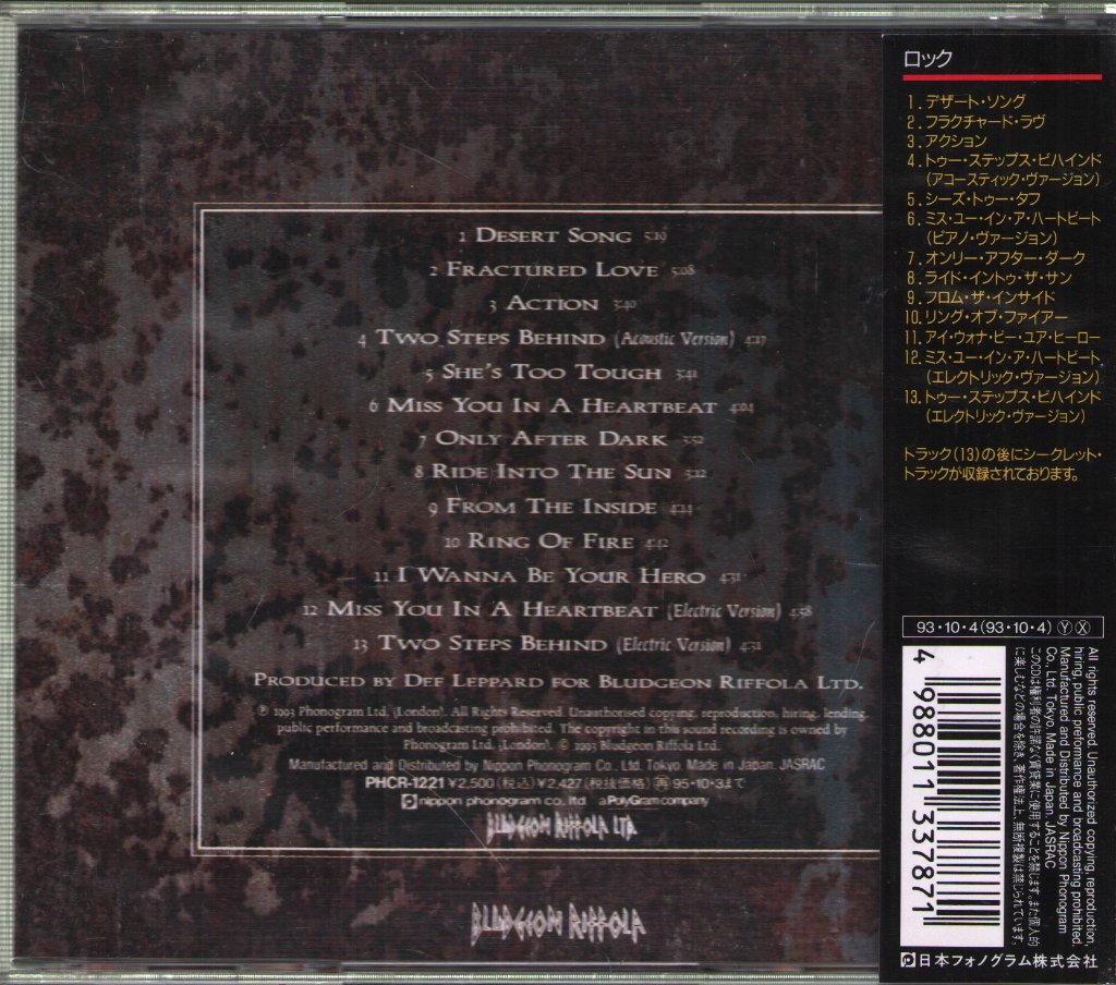 Def Leppard - Retro Active - Cd