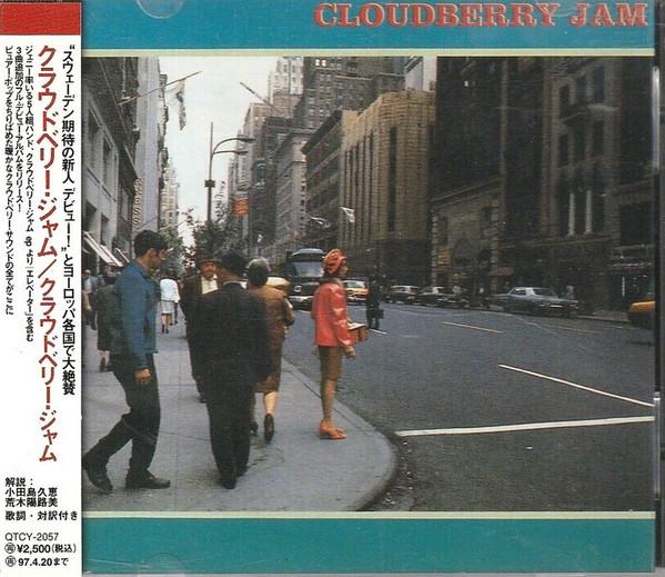 Cloudberry Jam - Cloudberry Jam - Cd