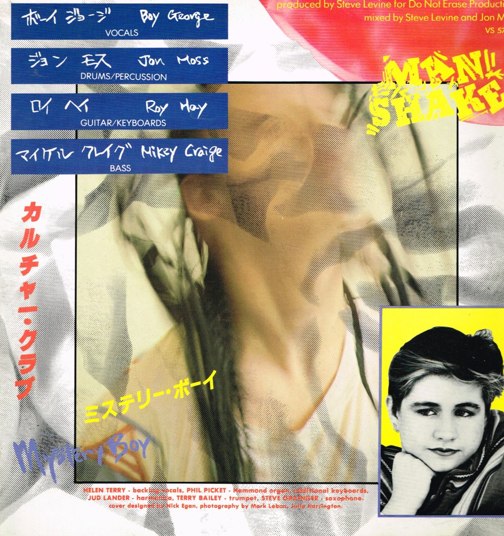 Culture Club - Church Of The Poison Mind - 12 Inch