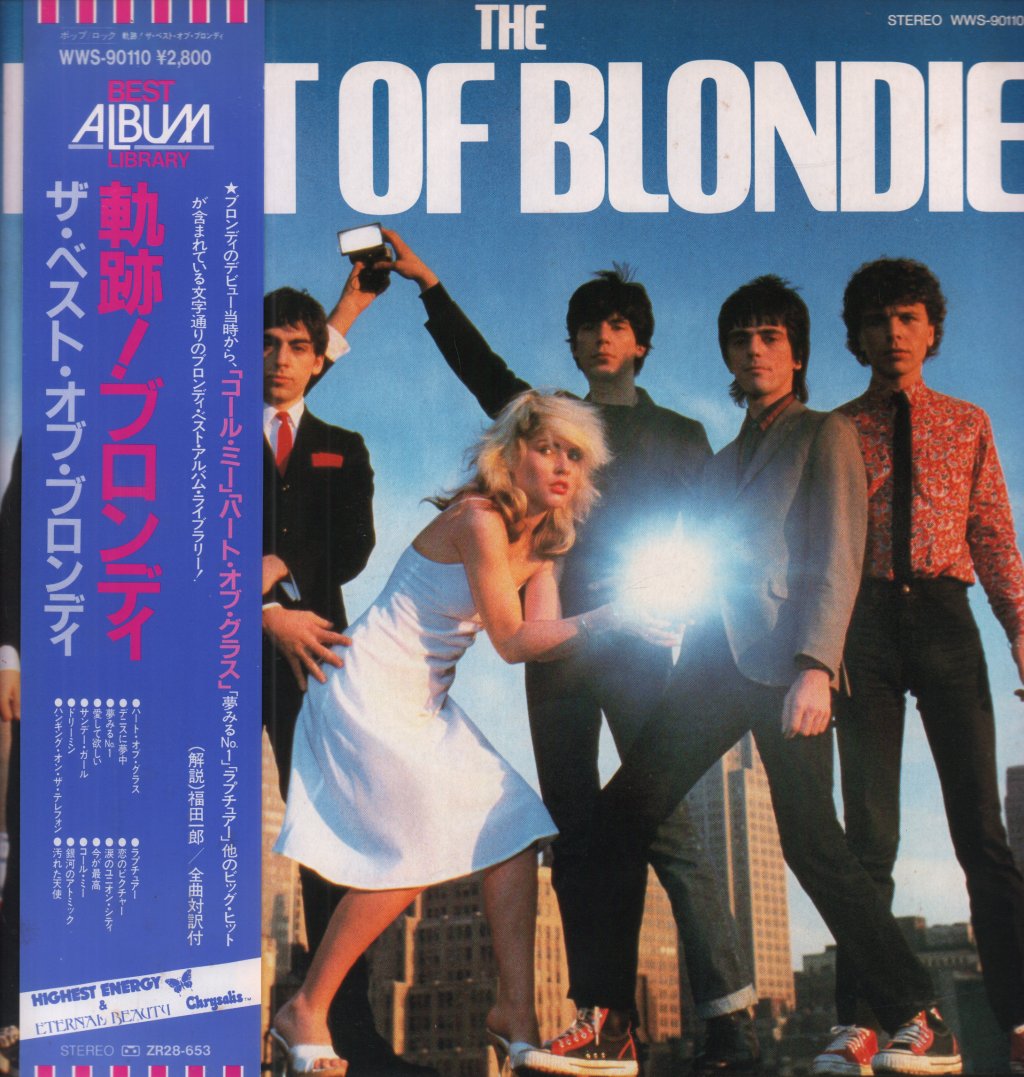 Blondie - Best Of - Lp