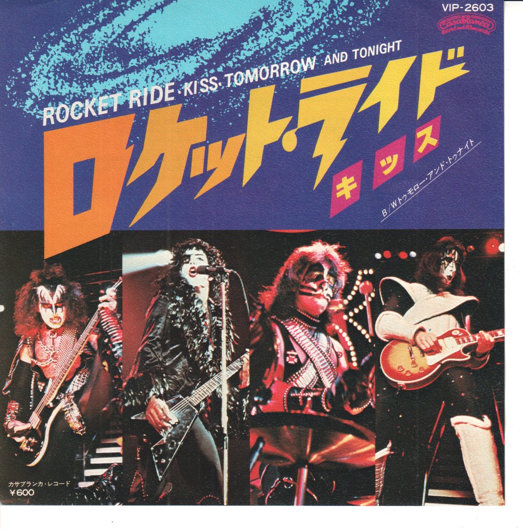 Kiss - Rocket Ride - 7 Inch