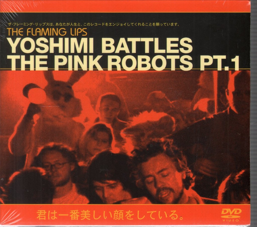 Flaming Lips - Yoshimi Battles The Pink Robots Pt. 1 - Dvd