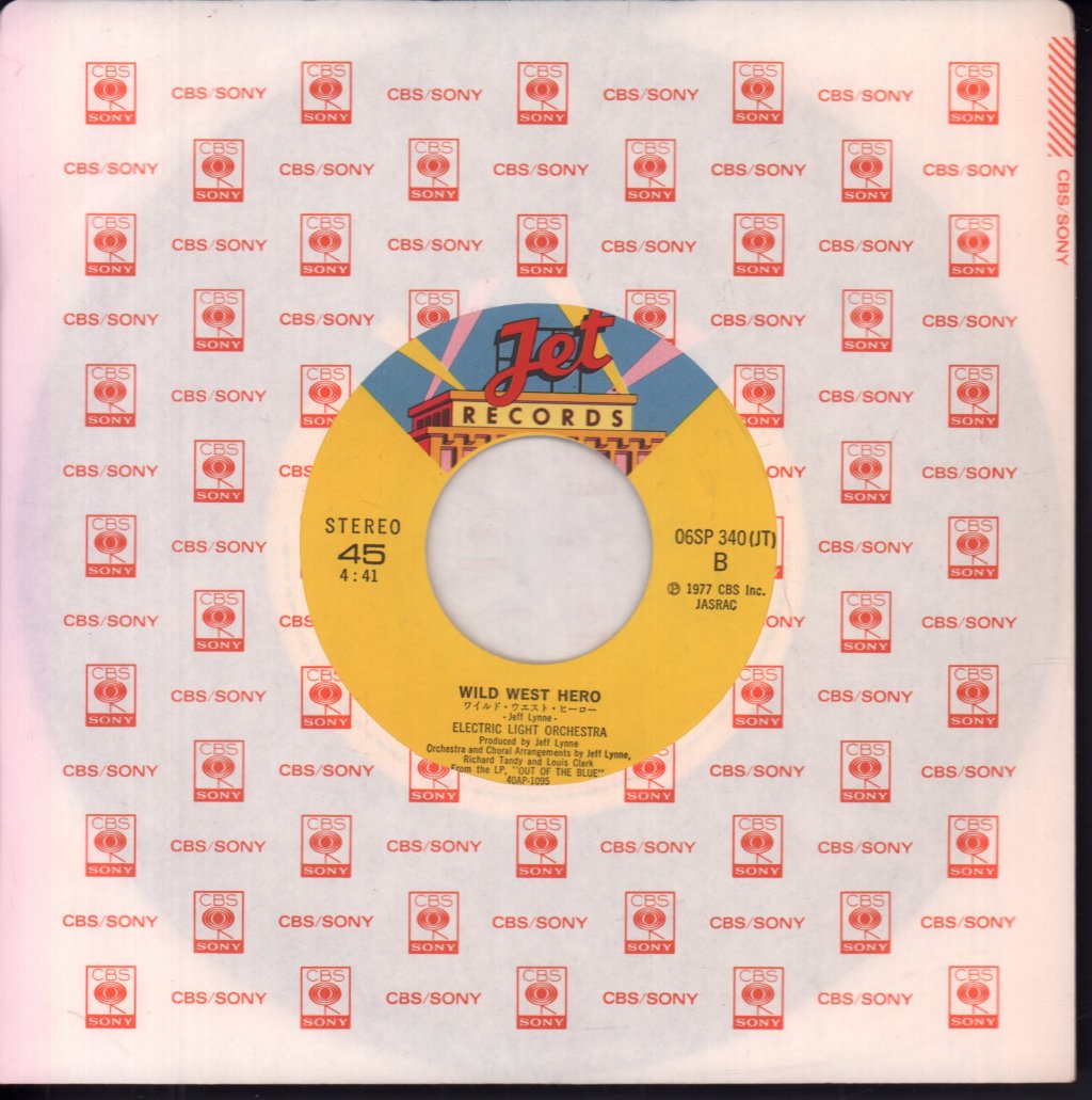 Electric Light Orchestra - Last Train To London - 7 Inch