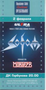 Sodom - Live In Moscow 02/02/03 - Concert Programme