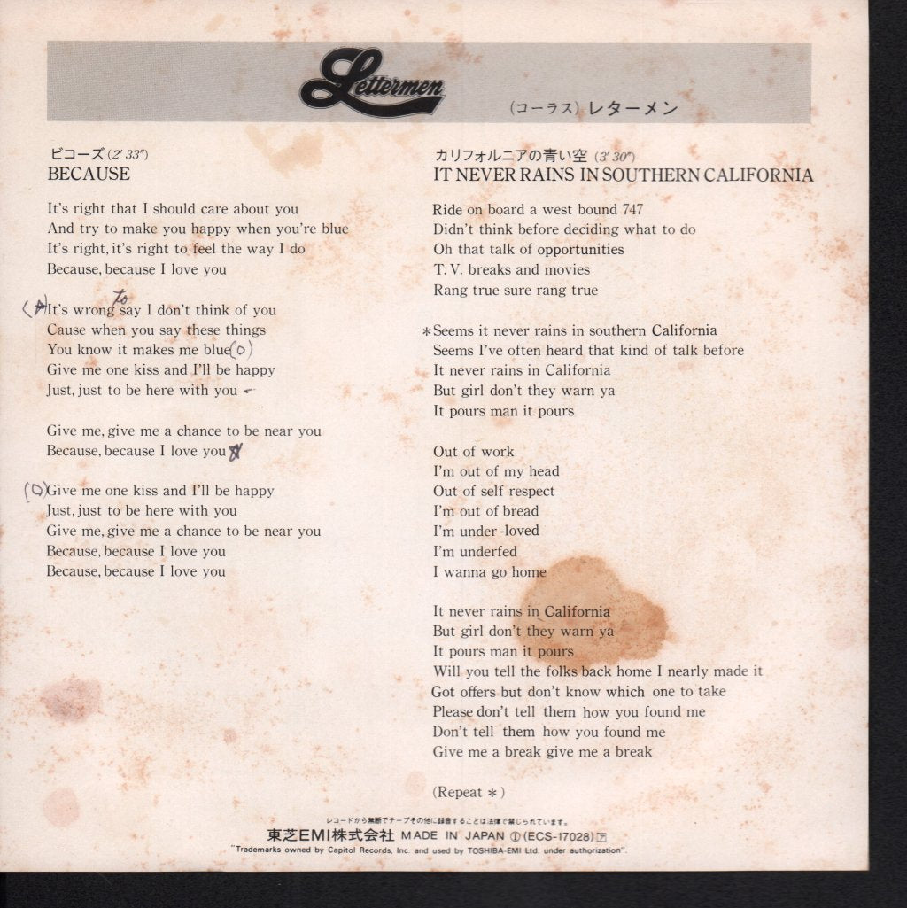 Lettermen - Because - 7 Inch